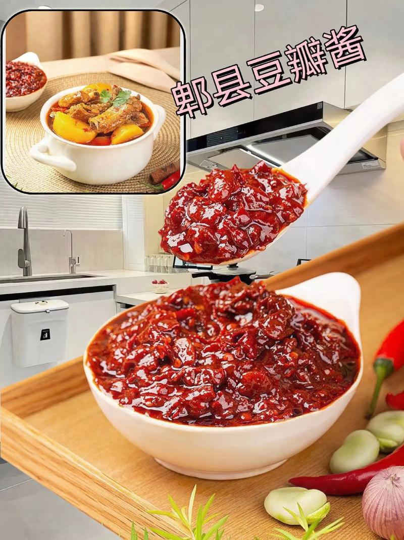 豆瓣做法(埤县豆瓣做法)-第4张图片-窝头美食网 豆瓣做法(埤县豆瓣做法)-第4张图片-窝头美食网