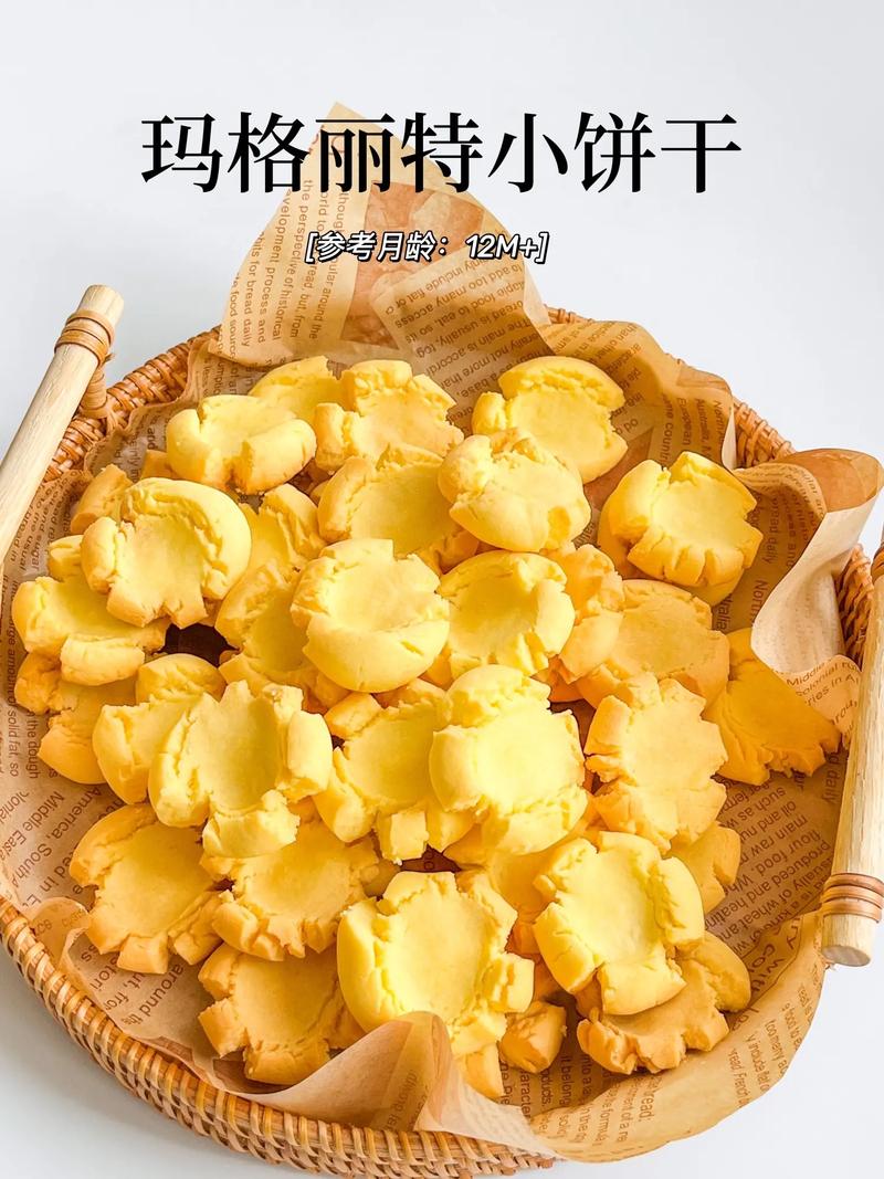 芝士饼干做法(芝士饼干的做法简单做法)-第5张图片-窝头美食网 芝士饼干做法(芝士饼干的做法简单做法)-第5张图片-窝头美食网