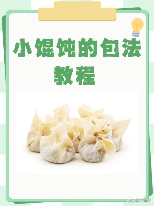 宝宝扁食馅做法大全(扁食馅的调法)-第2张图片-窝头美食网 宝宝扁食馅做法大全(扁食馅的调法)-第2张图片-窝头美食网