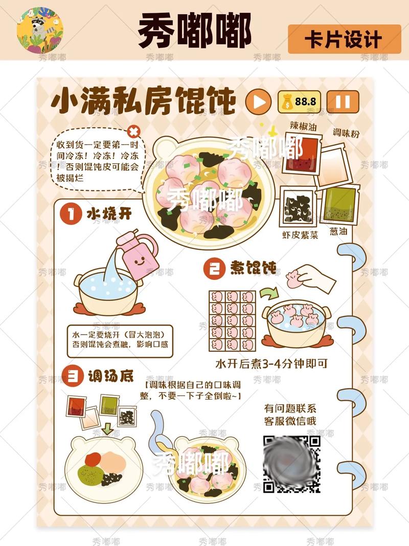 宝宝扁食馅做法大全(扁食馅的调法)-第3张图片-窝头美食网 宝宝扁食馅做法大全(扁食馅的调法)-第3张图片-窝头美食网