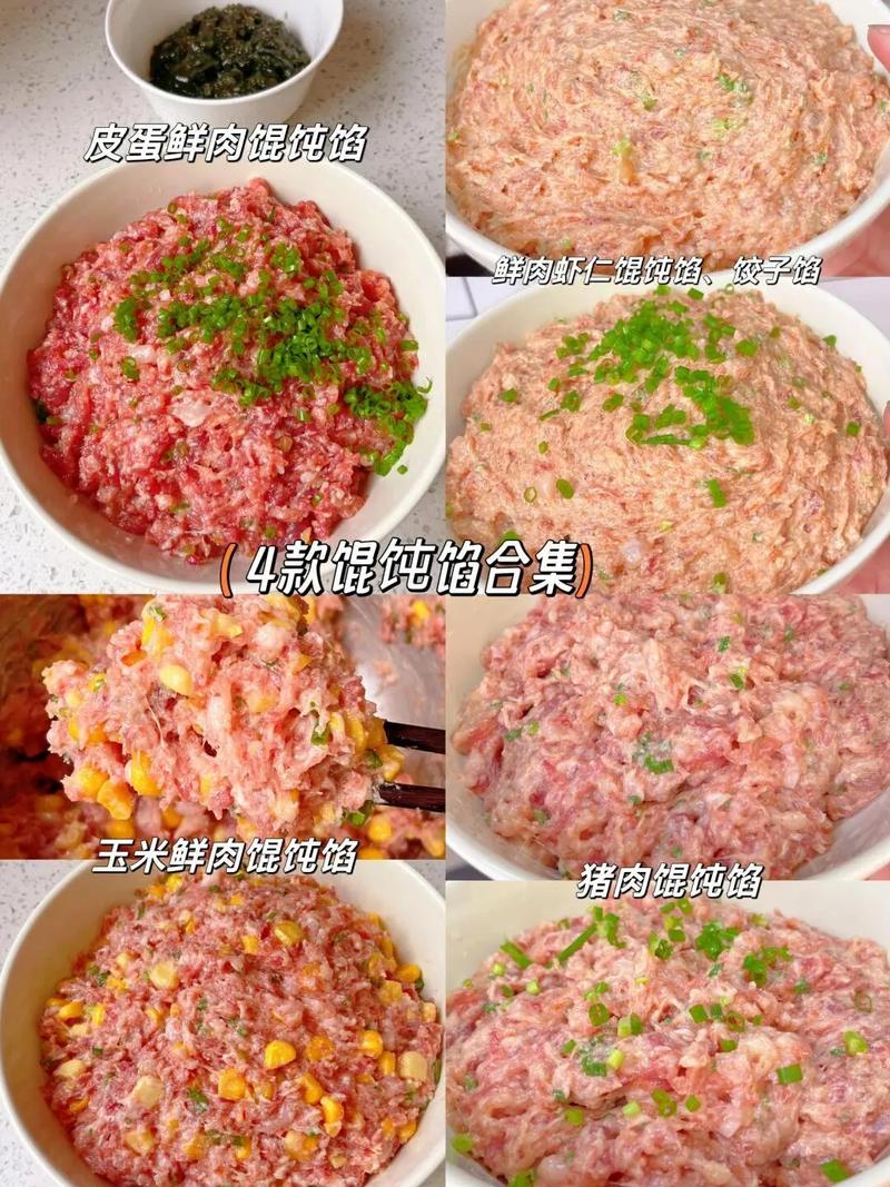 宝宝扁食馅做法大全(扁食馅的调法)-第4张图片-窝头美食网 宝宝扁食馅做法大全(扁食馅的调法)-第4张图片-窝头美食网