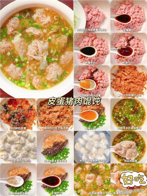 宝宝扁食馅做法大全(扁食馅的调法)-第6张图片-窝头美食网 宝宝扁食馅做法大全(扁食馅的调法)-第6张图片-窝头美食网