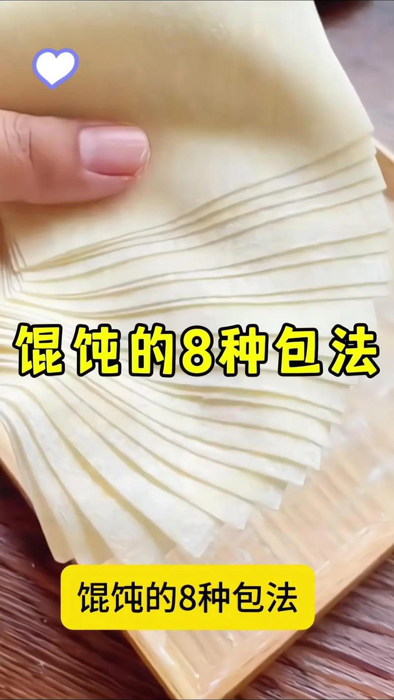 宝宝扁食馅做法大全(扁食馅的调法)-第7张图片-窝头美食网 宝宝扁食馅做法大全(扁食馅的调法)-第7张图片-窝头美食网