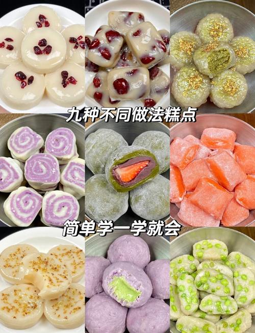 自制小点心的做法大全(100种简易懒人点心)-第1张图片-窝头美食网 自制小点心的做法大全(100种简易懒人点心)-第1张图片-窝头美食网
