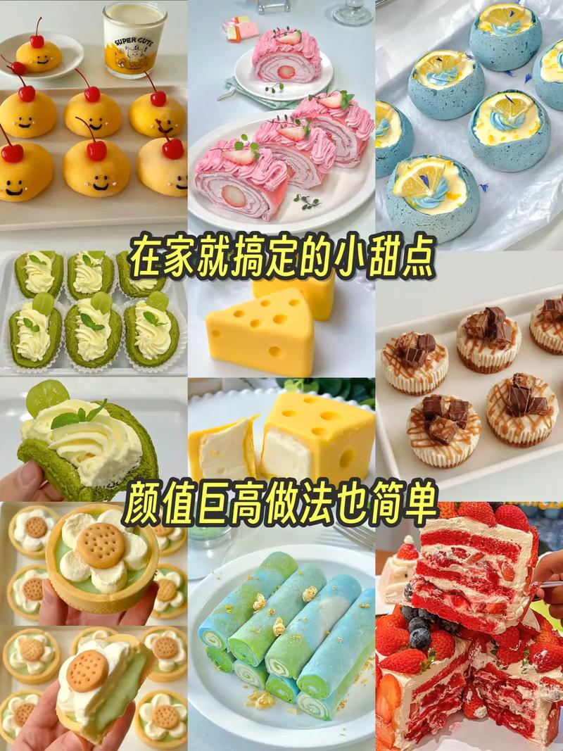 自制小点心的做法大全(100种简易懒人点心)-第6张图片-窝头美食网 自制小点心的做法大全(100种简易懒人点心)-第6张图片-窝头美食网