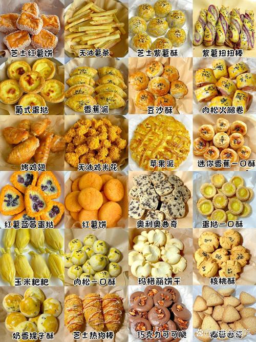 自制小点心的做法大全(100种简易懒人点心)-第7张图片-窝头美食网 自制小点心的做法大全(100种简易懒人点心)-第7张图片-窝头美食网