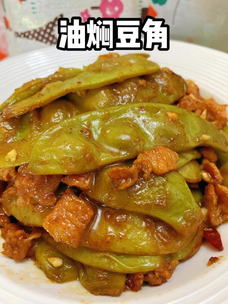 油焖豆角的做法大全(油豆角焖面的家常做法窍门)-第1张图片-窝头美食网 油焖豆角的做法大全(油豆角焖面的家常做法窍门)-第1张图片-窝头美食网