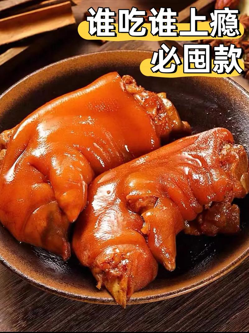 酱猪手的做法(卤水猪手的做法及配料)-第3张图片-窝头美食网 酱猪手的做法(卤水猪手的做法及配料)-第3张图片-窝头美食网
