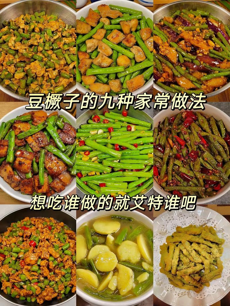 红豇豆怎么炒好吃(红豇豆怎么炒好吃又营养)-第3张图片-窝头美食网 红豇豆怎么炒好吃(红豇豆怎么炒好吃又营养)-第3张图片-窝头美食网