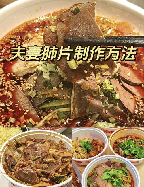 卤肺的做法大全集(卤猪肺的做法大全集)-第6张图片-窝头美食网 卤肺的做法大全集(卤猪肺的做法大全集)-第6张图片-窝头美食网