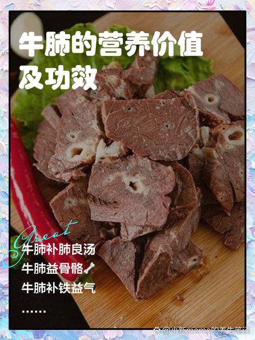 卤肺的做法大全集(卤猪肺的做法大全集)-第7张图片-窝头美食网 卤肺的做法大全集(卤猪肺的做法大全集)-第7张图片-窝头美食网