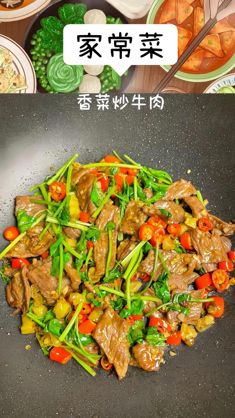 牛肉加什么菜炒好吃(牛肉的6个最佳搭配)-第6张图片-窝头美食网 牛肉加什么菜炒好吃(牛肉的6个最佳搭配)-第6张图片-窝头美食网