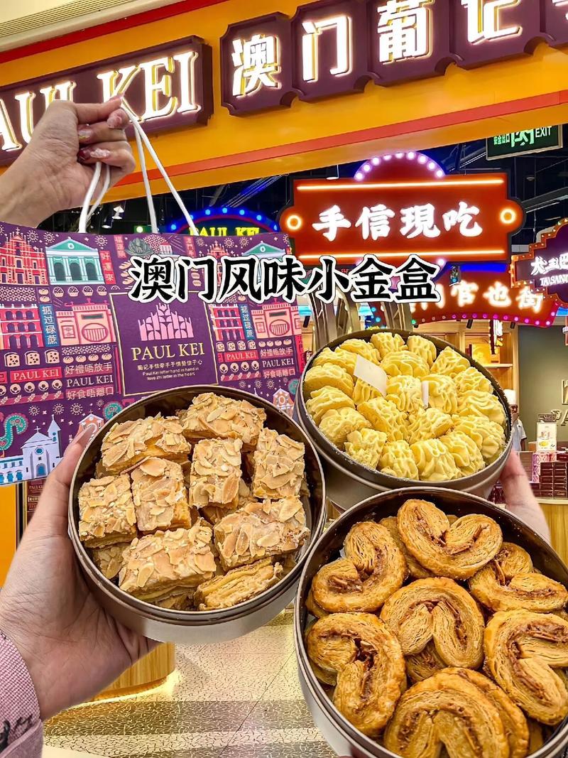 澳门杏仁饼好吃吗(澳门杏仁饼做法步骤)-第6张图片-窝头美食网 澳门杏仁饼好吃吗(澳门杏仁饼做法步骤)-第6张图片-窝头美食网