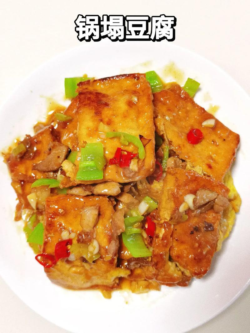 正宗锅塌豆腐做法(锅塌豆腐的做法大全窍门)-第4张图片-窝头美食网 正宗锅塌豆腐做法(锅塌豆腐的做法大全窍门)-第4张图片-窝头美食网