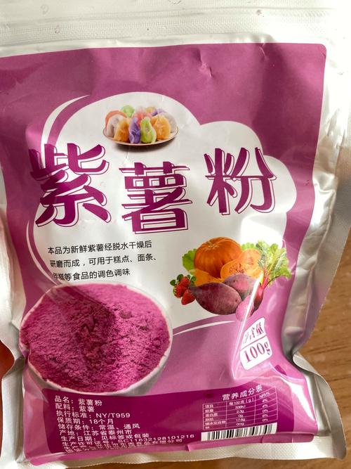 关于紫薯粉的做法大全的信息-第1张图片-窝头美食网 关于紫薯粉的做法大全的信息-第1张图片-窝头美食网