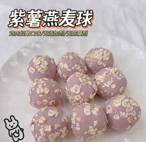 关于紫薯粉的做法大全的信息-第4张图片-窝头美食网 关于紫薯粉的做法大全的信息-第4张图片-窝头美食网