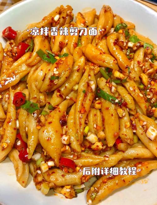 剪刀面怎么做比较好吃(剪刀面制作方法)-第5张图片-窝头美食网 剪刀面怎么做比较好吃(剪刀面制作方法)-第5张图片-窝头美食网