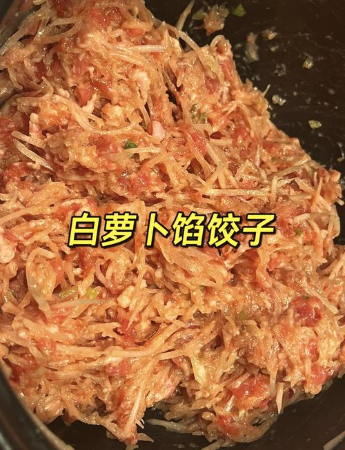 白萝卜馅怎么调好吃(白萝卜馅怎么调好吃窍门)-第3张图片-窝头美食网 白萝卜馅怎么调好吃(白萝卜馅怎么调好吃窍门)-第3张图片-窝头美食网