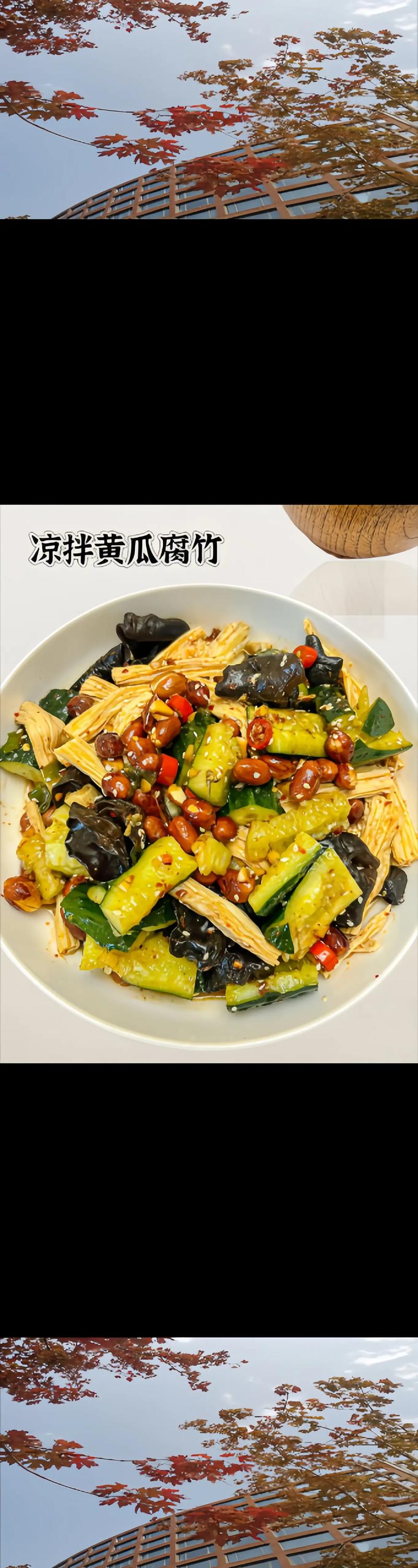 家常冷菜有哪些(家庭冷菜创意菜)-第1张图片-窝头美食网 家常冷菜有哪些(家庭冷菜创意菜)-第1张图片-窝头美食网