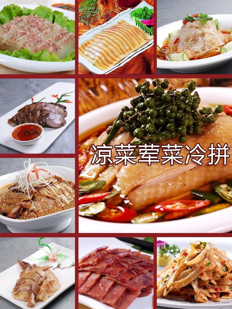 家常冷菜有哪些(家庭冷菜创意菜)-第2张图片-窝头美食网 家常冷菜有哪些(家庭冷菜创意菜)-第2张图片-窝头美食网