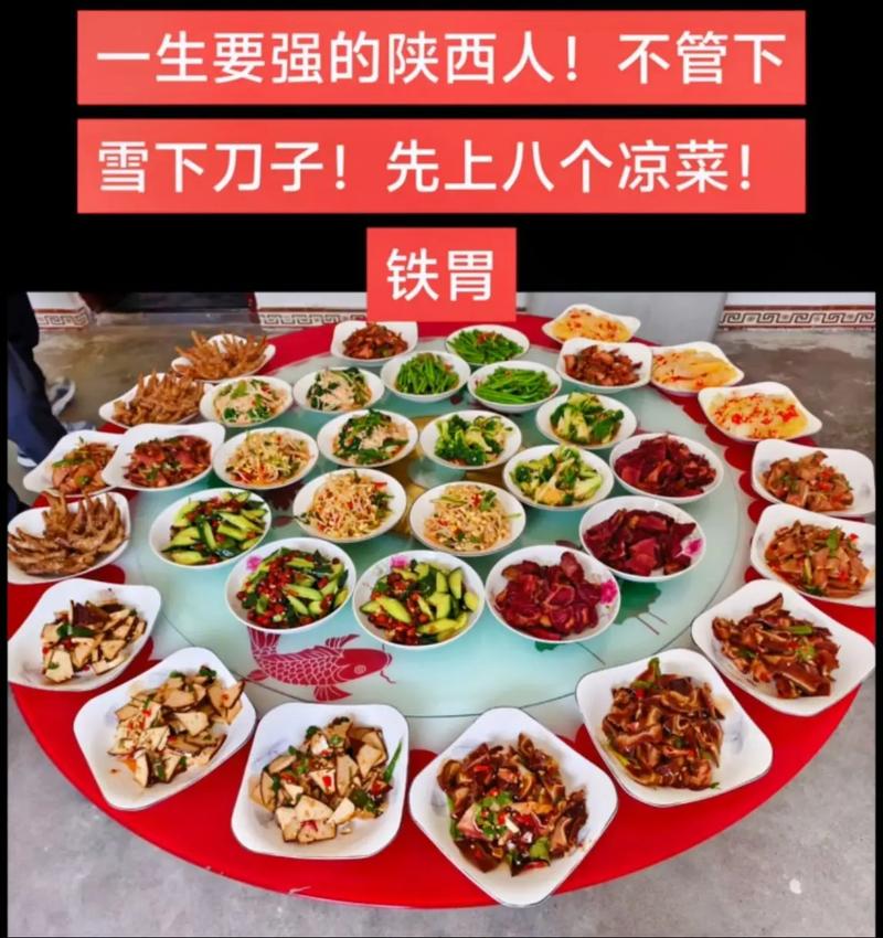 家常冷菜有哪些(家庭冷菜创意菜)-第7张图片-窝头美食网 家常冷菜有哪些(家庭冷菜创意菜)-第7张图片-窝头美食网