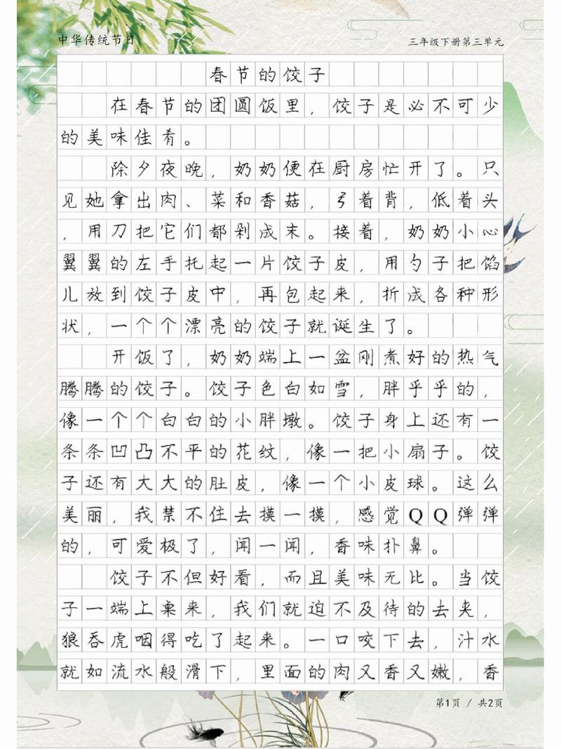 好吃饺子(羊肉馅儿怎么调好吃饺子)-第1张图片-窝头美食网 好吃饺子(羊肉馅儿怎么调好吃饺子)-第1张图片-窝头美食网
