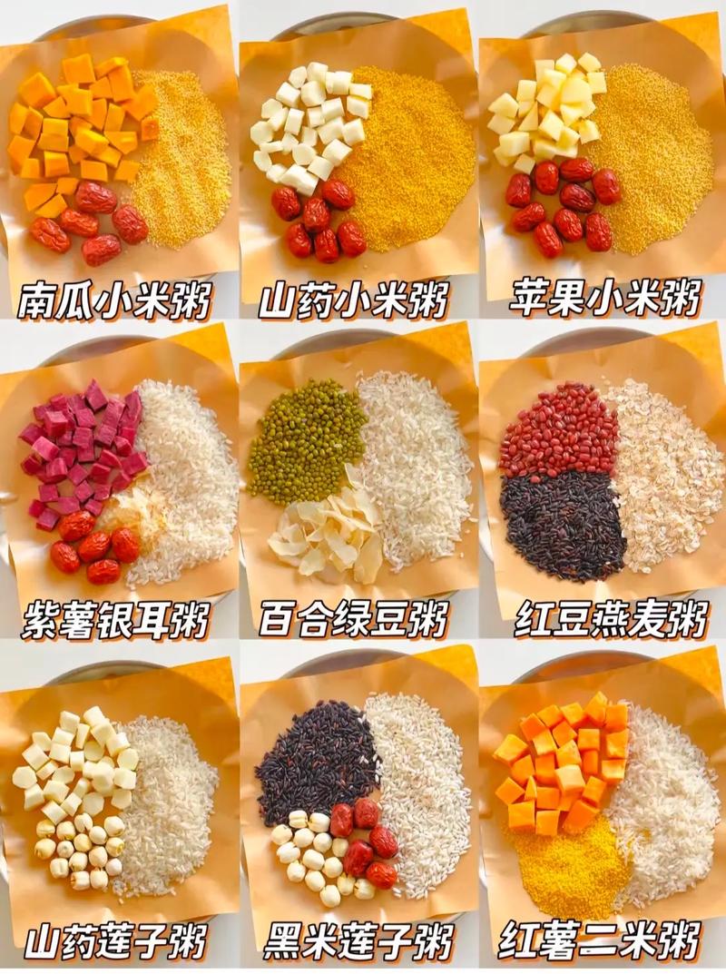 五谷杂粮粥的做法大全(五谷杂粮粥怎么做好吃)-第7张图片-窝头美食网 五谷杂粮粥的做法大全(五谷杂粮粥怎么做好吃)-第7张图片-窝头美食网