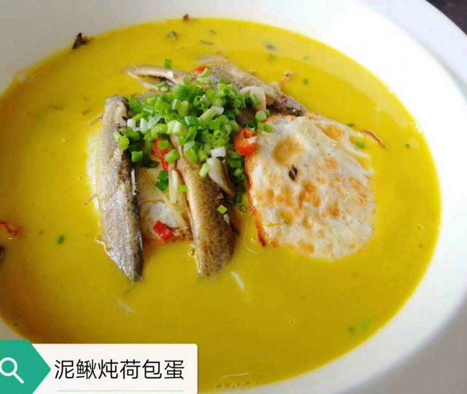 家常泥鳅汤的做法(家常泥鳅汤的做法视频)-第5张图片-窝头美食网 家常泥鳅汤的做法(家常泥鳅汤的做法视频)-第5张图片-窝头美食网