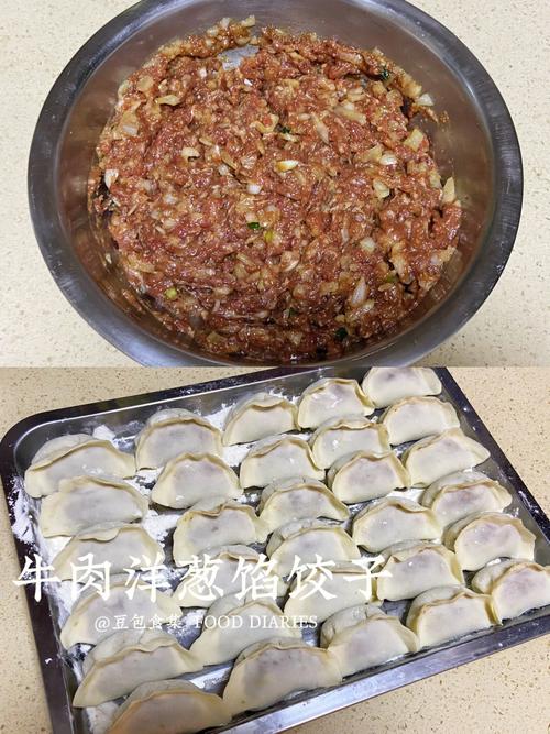 洋葱饺子馅做法大全(洋葱饺子馅好吃吗)-第1张图片-窝头美食网 洋葱饺子馅做法大全(洋葱饺子馅好吃吗)-第1张图片-窝头美食网