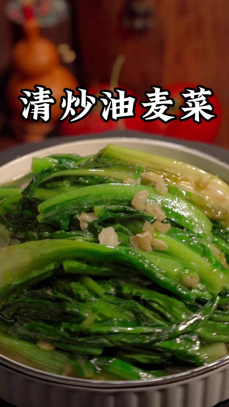 素炒油麦菜的家常做法(素炒油麦菜的家常做法图片)-第4张图片-窝头美食网 素炒油麦菜的家常做法(素炒油麦菜的家常做法图片)-第4张图片-窝头美食网