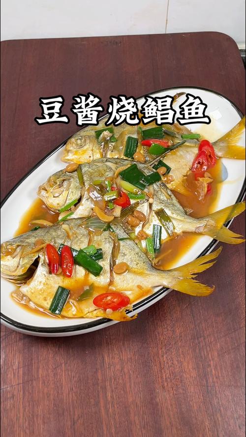 小仓鱼怎么做好吃(小白仓鱼怎么做)-第4张图片-窝头美食网 小仓鱼怎么做好吃(小白仓鱼怎么做)-第4张图片-窝头美食网