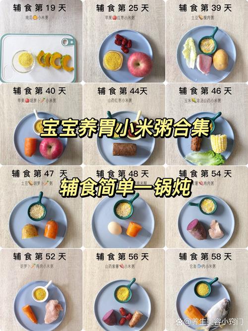 咸的小米粥怎么煮好吃(咸的小米粥怎么煮好吃窍门)-第4张图片-窝头美食网 咸的小米粥怎么煮好吃(咸的小米粥怎么煮好吃窍门)-第4张图片-窝头美食网