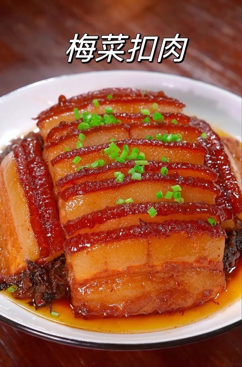 红烧扣肉的做法（红烧扣肉的做法 最正宗的做法）-第2张图片-窝头美食网