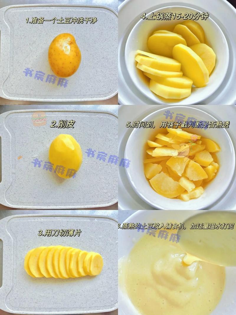 土豆泥的做法大全家常(土豆泥的做法视频教程)-第1张图片-窝头美食网 土豆泥的做法大全家常(土豆泥的做法视频教程)-第1张图片-窝头美食网