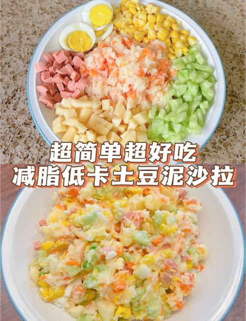 土豆泥的做法大全家常(土豆泥的做法视频教程)-第4张图片-窝头美食网 土豆泥的做法大全家常(土豆泥的做法视频教程)-第4张图片-窝头美食网