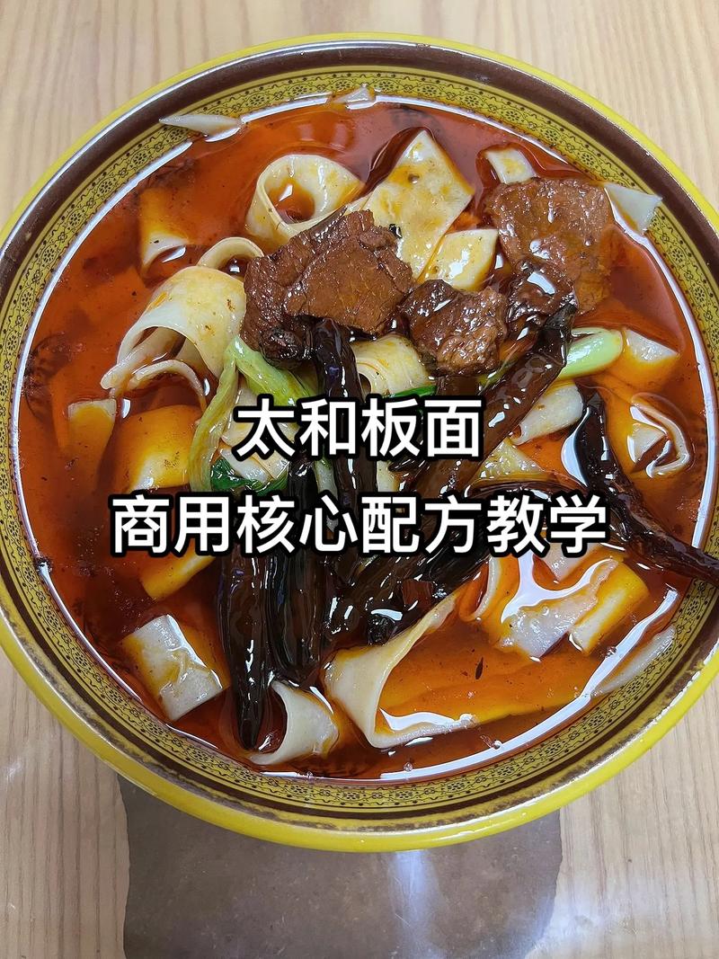 家常板面的详细做法(板面家庭简单做法窍门)-第5张图片-窝头美食网 家常板面的详细做法(板面家庭简单做法窍门)-第5张图片-窝头美食网