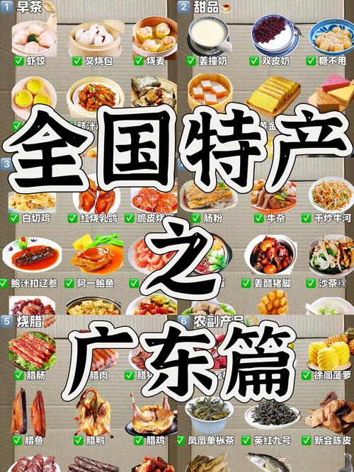 广东好吃的小吃(广东好吃的小吃排名)-第2张图片-窝头美食网 广东好吃的小吃(广东好吃的小吃排名)-第2张图片-窝头美食网