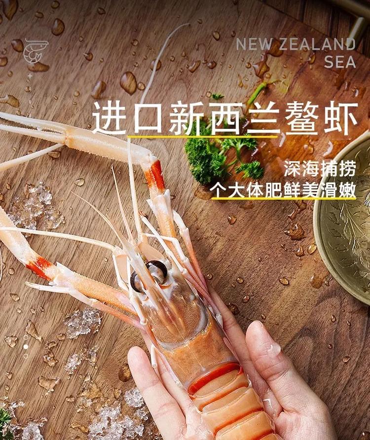 深海虾怎么做好吃(深海虾图片大全)-第5张图片-窝头美食网 深海虾怎么做好吃(深海虾图片大全)-第5张图片-窝头美食网
