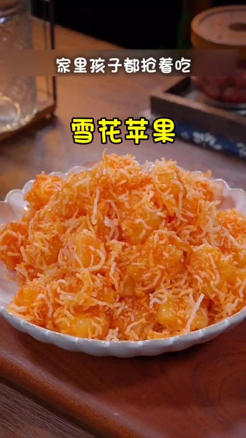 冻水果怎么做好吃(冰冻水果的吃法大全集)-第4张图片-窝头美食网 冻水果怎么做好吃(冰冻水果的吃法大全集)-第4张图片-窝头美食网