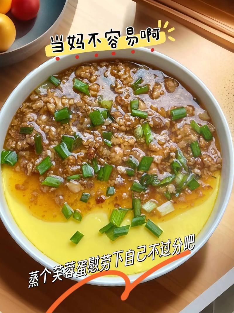 瘦肉蒸蛋的做法(瘦肉蒸蛋的做法窍门)-第4张图片-窝头美食网 瘦肉蒸蛋的做法(瘦肉蒸蛋的做法窍门)-第4张图片-窝头美食网