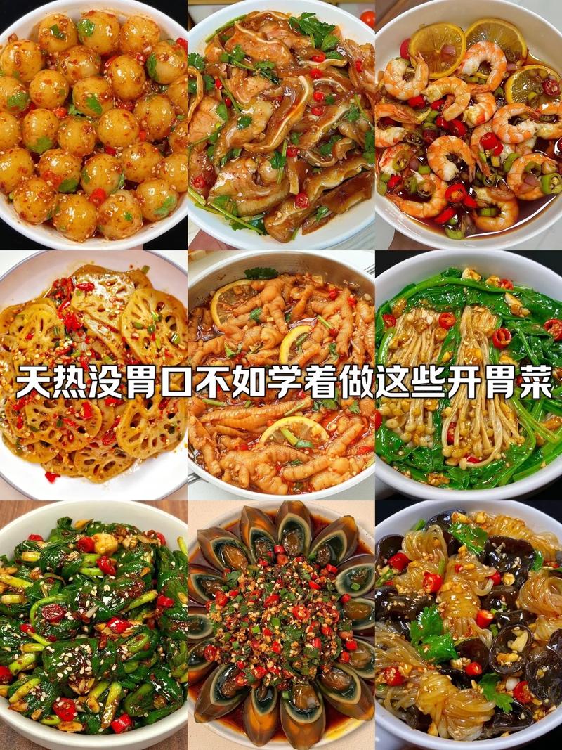好吃的凉饭(凉饭怎么做)-第2张图片-窝头美食网 好吃的凉饭(凉饭怎么做)-第2张图片-窝头美食网