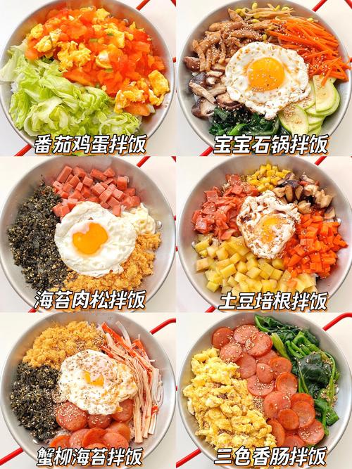 好吃的凉饭(凉饭怎么做)-第4张图片-窝头美食网 好吃的凉饭(凉饭怎么做)-第4张图片-窝头美食网