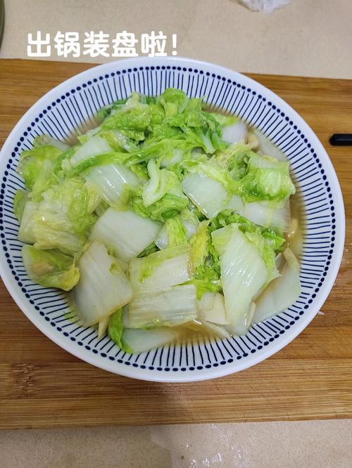 炒白菜的做法大全(炒白菜的做法大全家常)-第4张图片-窝头美食网 炒白菜的做法大全(炒白菜的做法大全家常)-第4张图片-窝头美食网