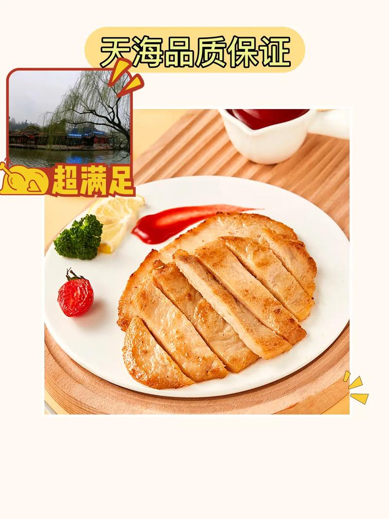 煎鸡排的做法大全(煎鸡排的方法)-第3张图片-窝头美食网 煎鸡排的做法大全(煎鸡排的方法)-第3张图片-窝头美食网