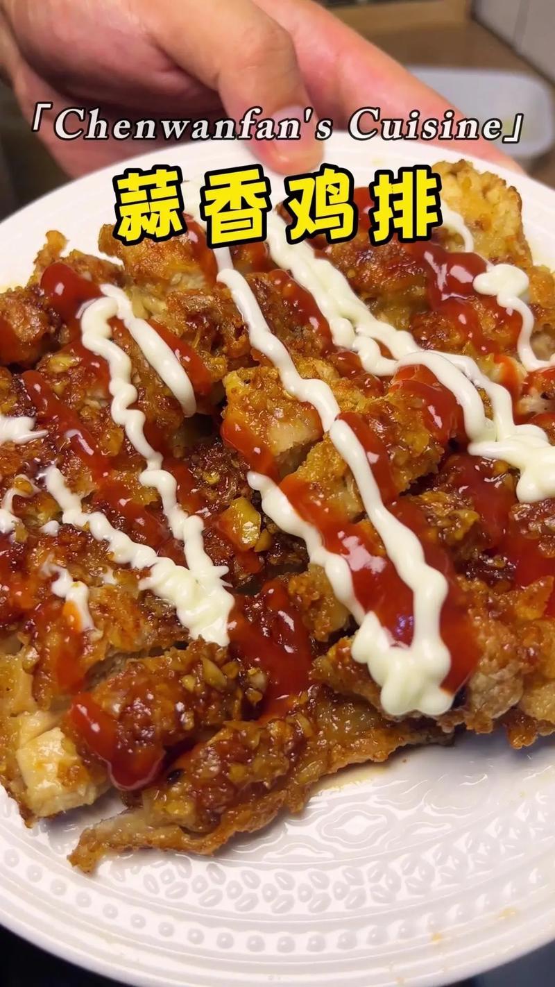 煎鸡排的做法大全(煎鸡排的方法)-第6张图片-窝头美食网 煎鸡排的做法大全(煎鸡排的方法)-第6张图片-窝头美食网