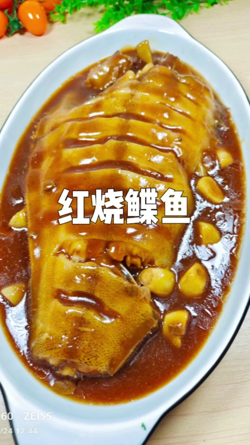 家常鲽鱼做法(鳓鱼家常做法)-第6张图片-窝头美食网 家常鲽鱼做法(鳓鱼家常做法)-第6张图片-窝头美食网