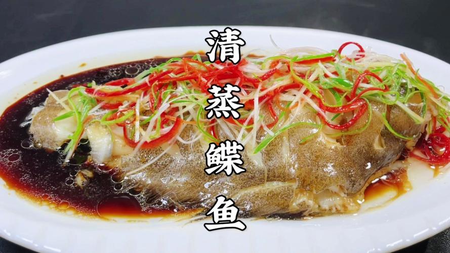 家常鲽鱼做法(鳓鱼家常做法)-第8张图片-窝头美食网 家常鲽鱼做法(鳓鱼家常做法)-第8张图片-窝头美食网