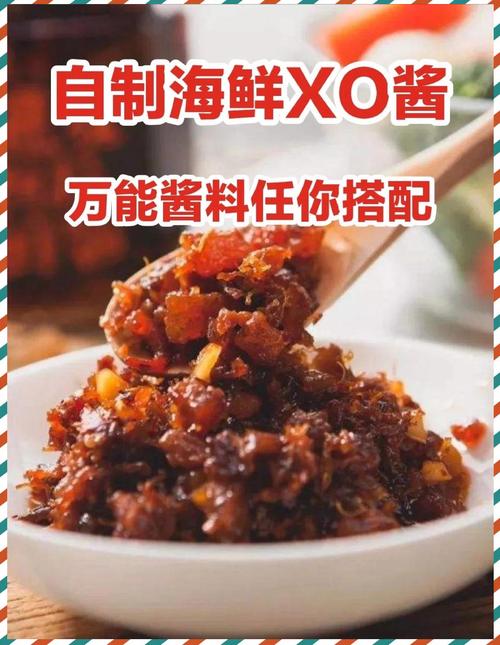 海鲜酱的做法(海鲜酱做法与配方视频)-第1张图片-窝头美食网 海鲜酱的做法(海鲜酱做法与配方视频)-第1张图片-窝头美食网