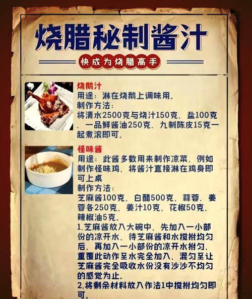 海鲜酱的做法(海鲜酱做法与配方视频)-第3张图片-窝头美食网 海鲜酱的做法(海鲜酱做法与配方视频)-第3张图片-窝头美食网