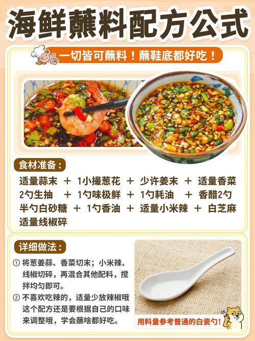 海鲜酱的做法(海鲜酱做法与配方视频)-第5张图片-窝头美食网 海鲜酱的做法(海鲜酱做法与配方视频)-第5张图片-窝头美食网